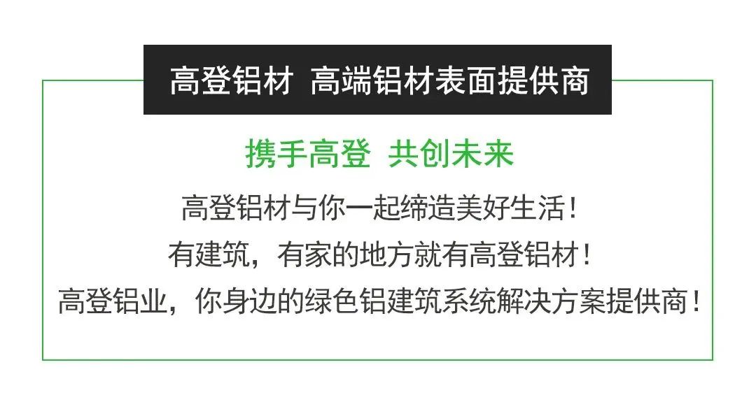 高登动态 | 凝 “新” 聚力，共启 “新” 程 —— 2023年新员工培训纪实