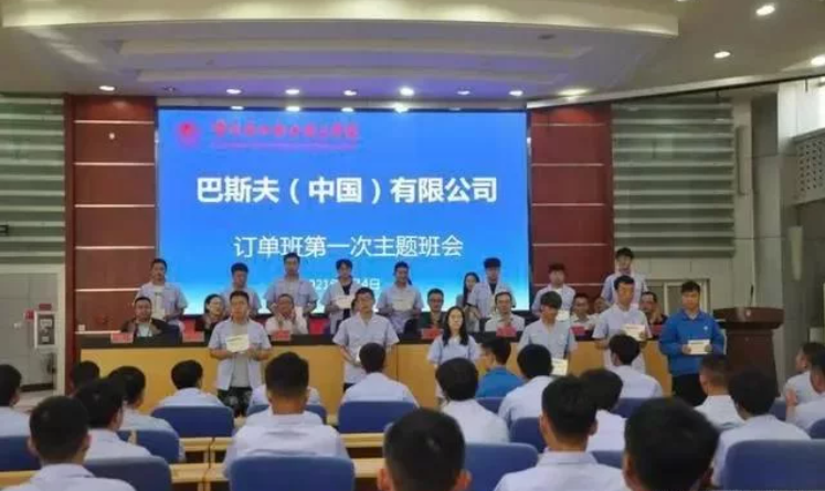 化工巨头巴斯夫要在中国西北挖掘人才？海外扩张意图明显