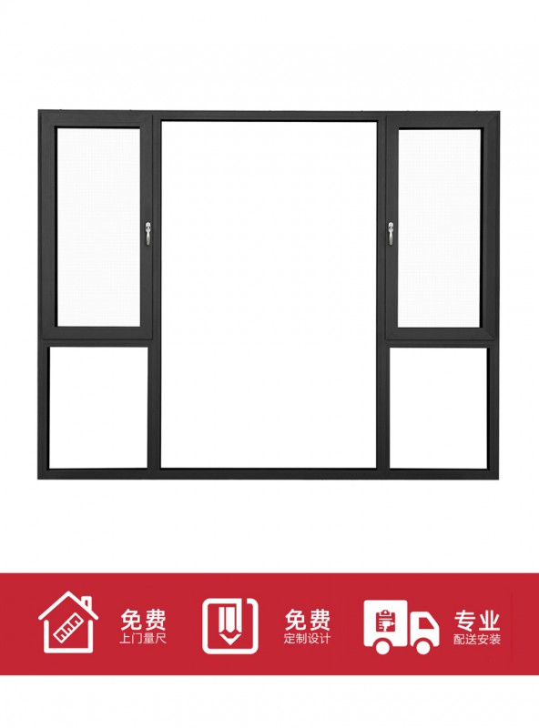 君享+98系列窗纱一体内开窗