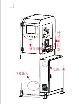  ZY103Q  自动切条机