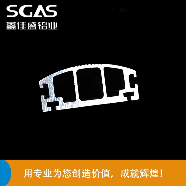 厂家直销定制工业铝合金型材