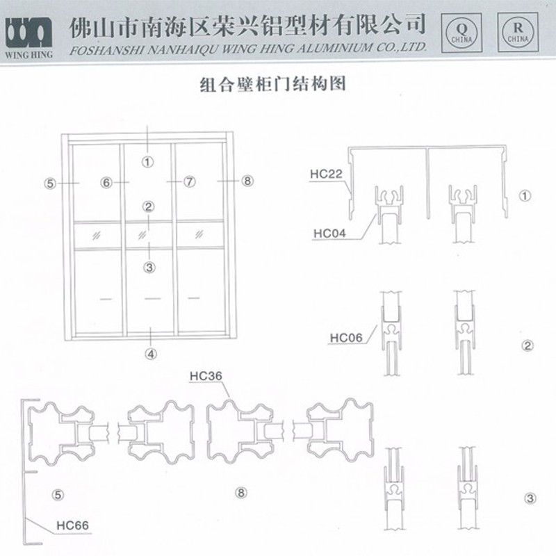 壁柜系列