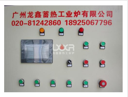  龙鑫蓄热式燃烧系统控制软件