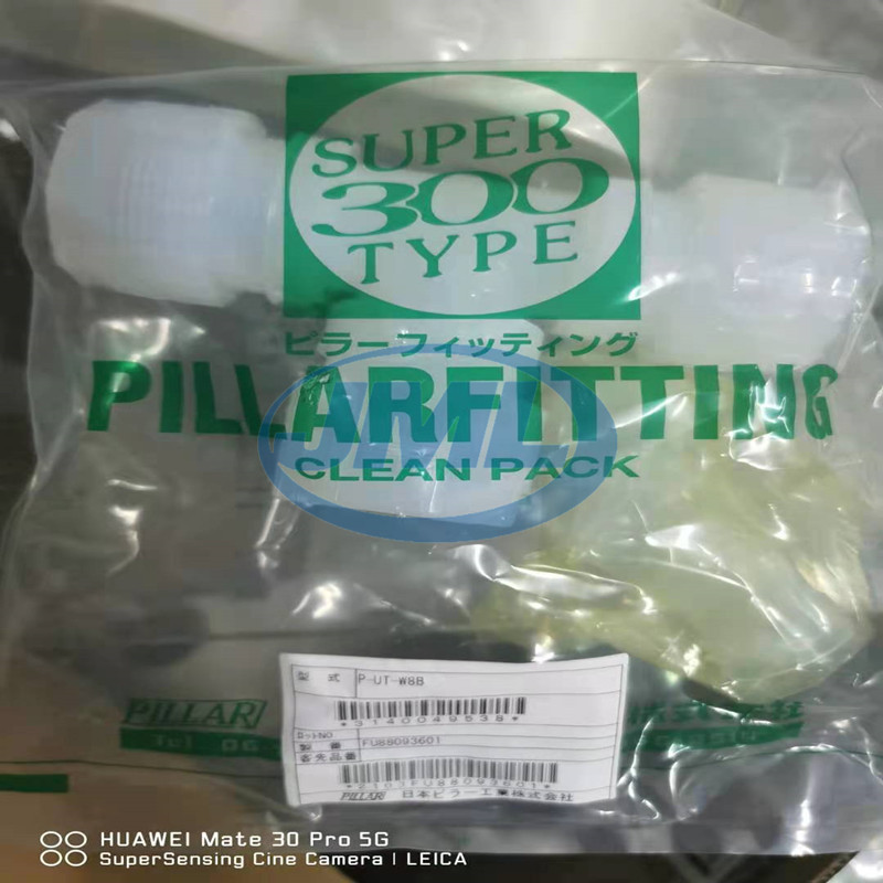 pillar皮拉PFA入珠三通PFA入珠接头