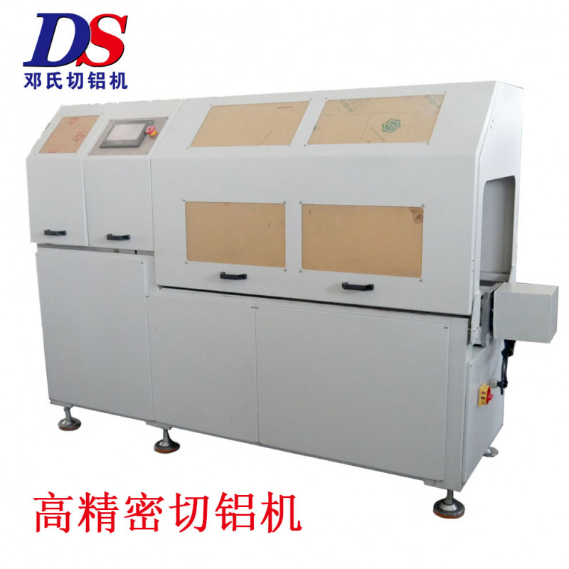 铝材切割机  铝型材锯切下料机