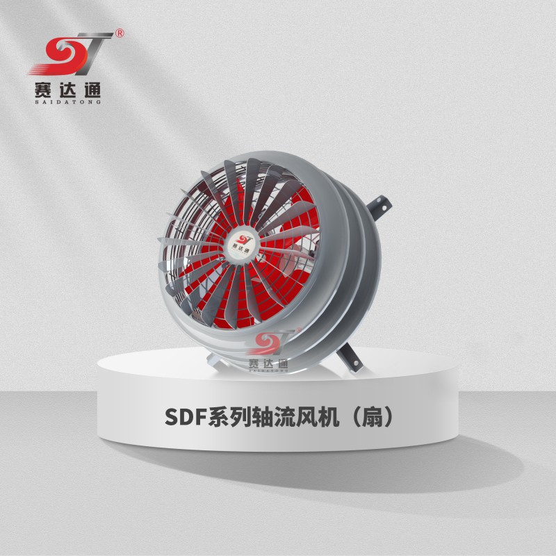 SDF系列风机