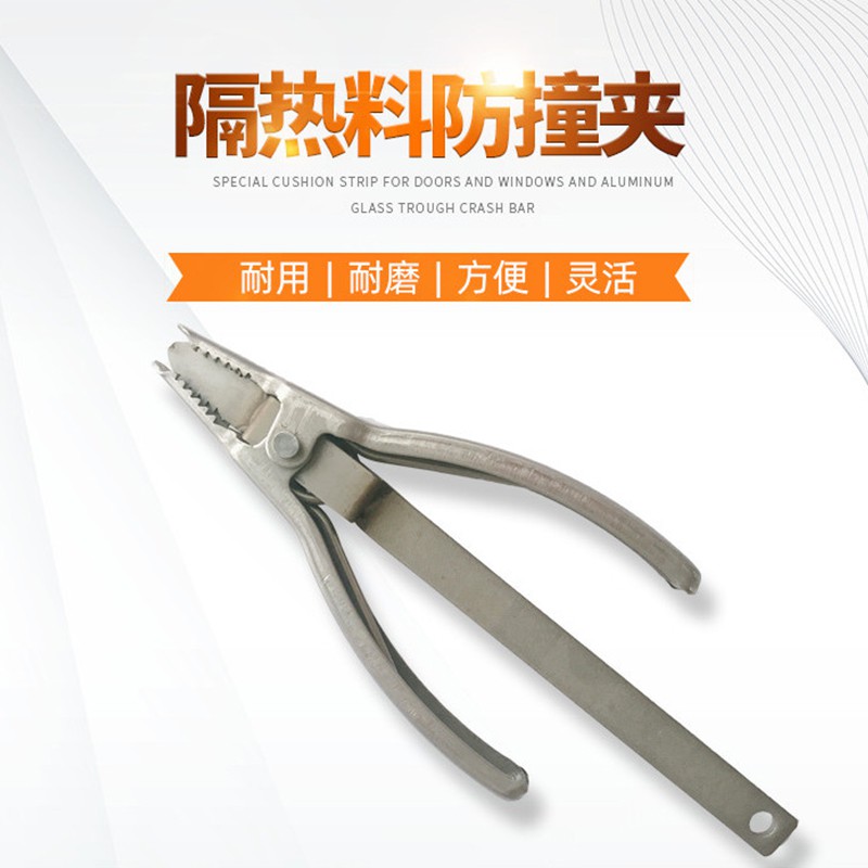  喷涂夹具