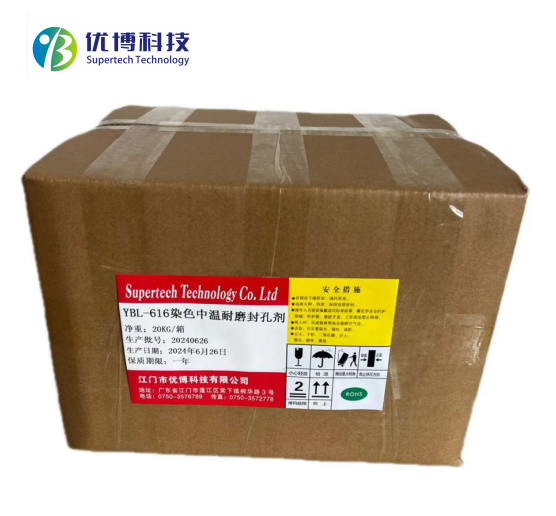 YBL-616染色中温耐磨封孔剂