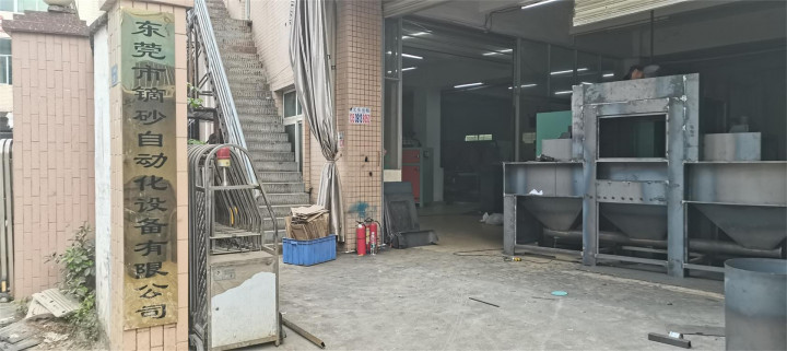 镝砂自动化设