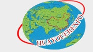 华佑尔