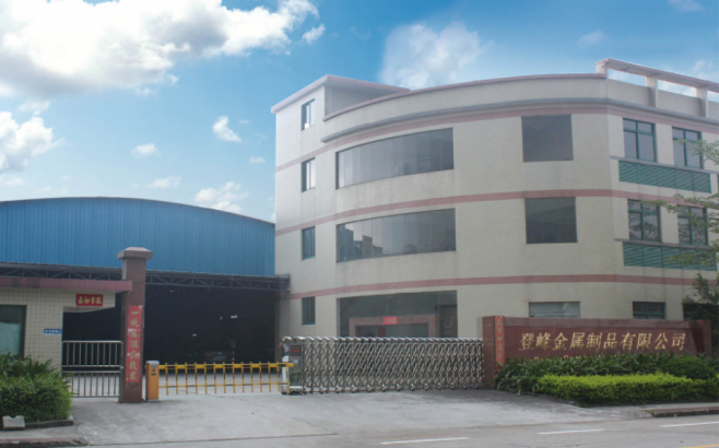 登峰金属