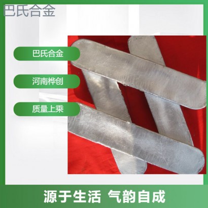 河南桦创
