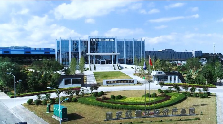 铭帝铝业