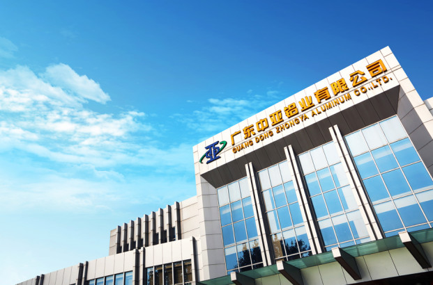 中亚铝业