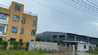 申创环保科技
