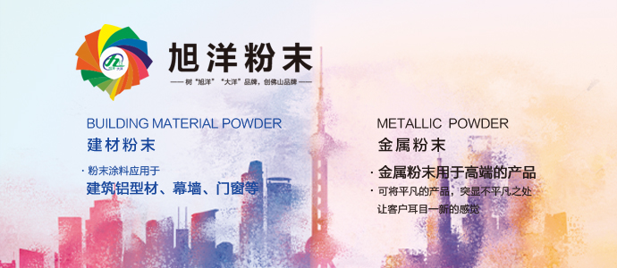 //旭洋