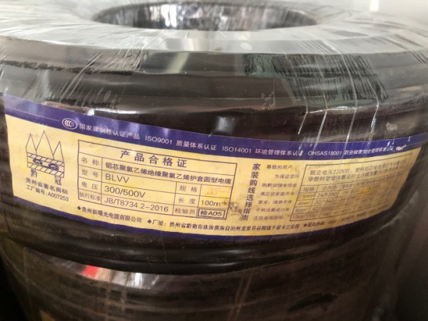 各种型号铝线铝电缆