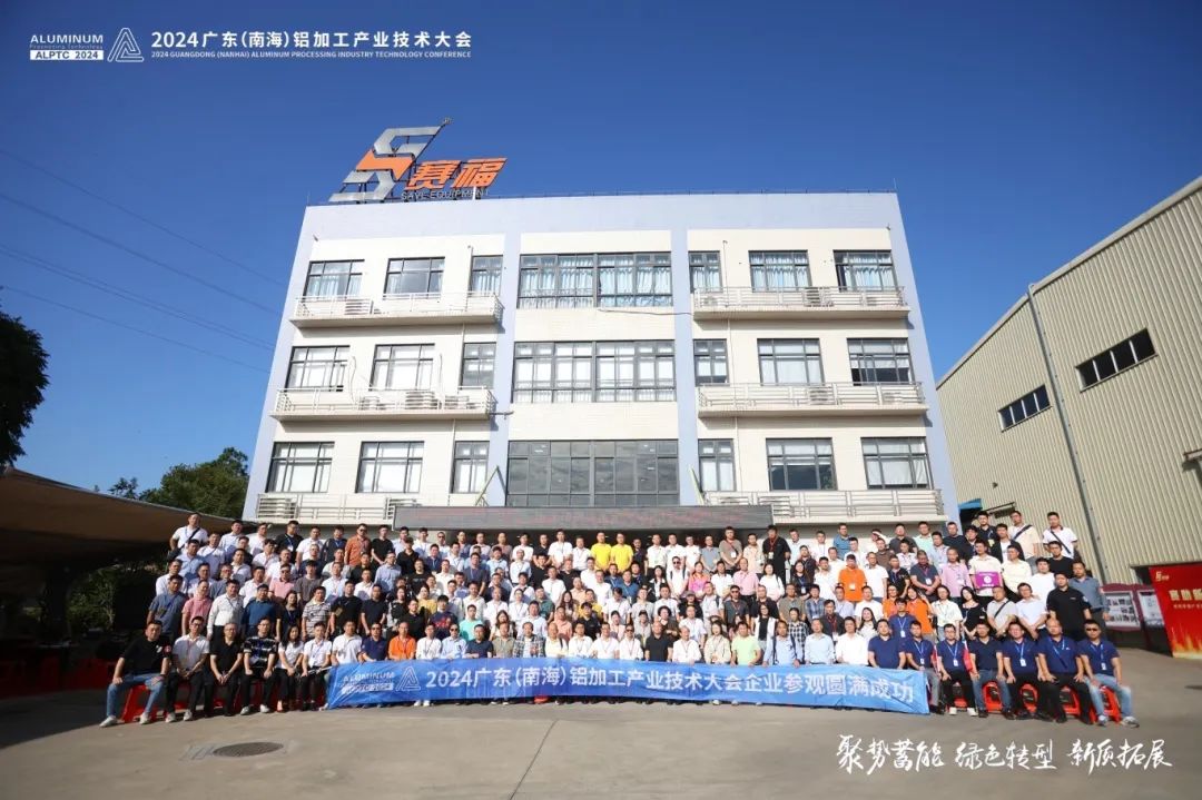 感受匠心制造，见证专精强企——记赛福、海富纳、澳科、睿智、德玛士参观活动
