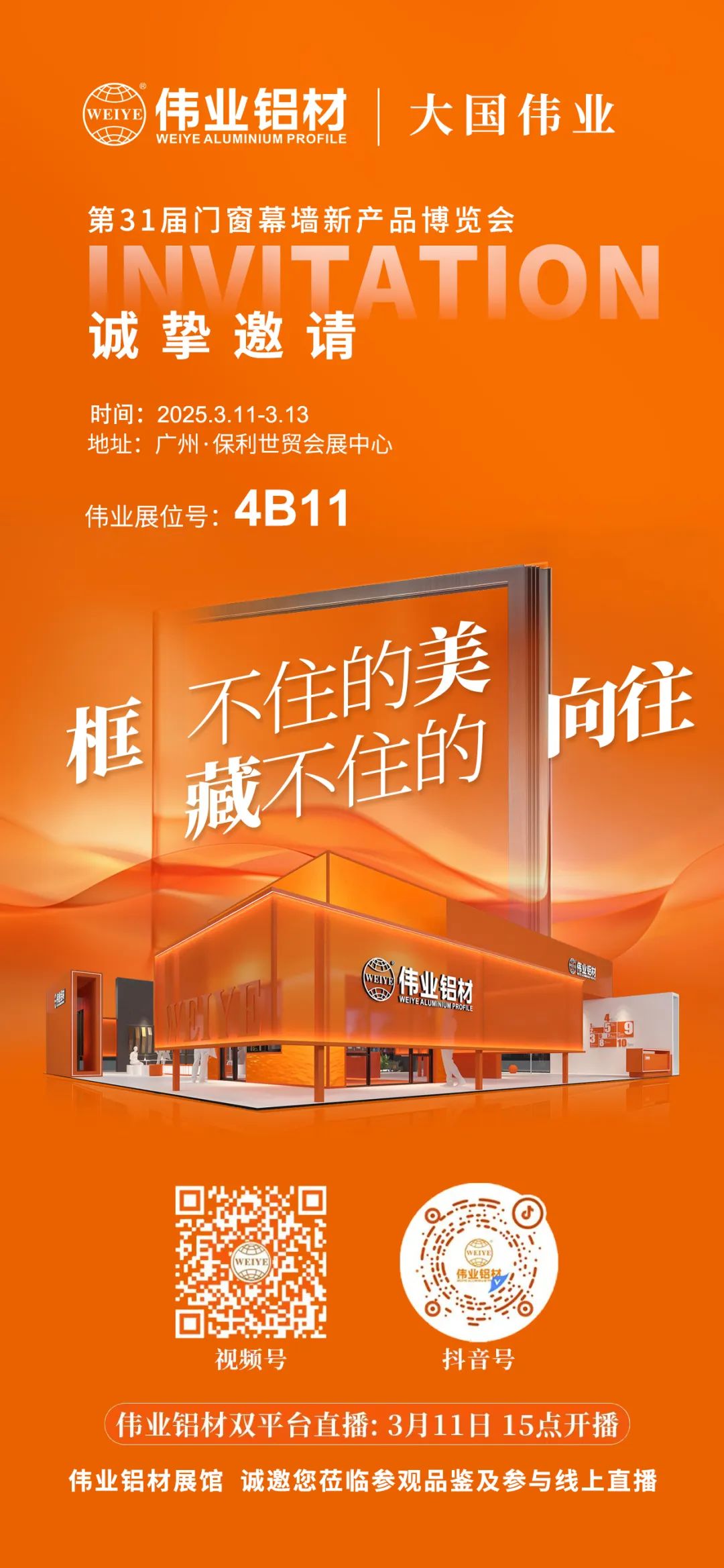 微信图片_20250310174649.jpg