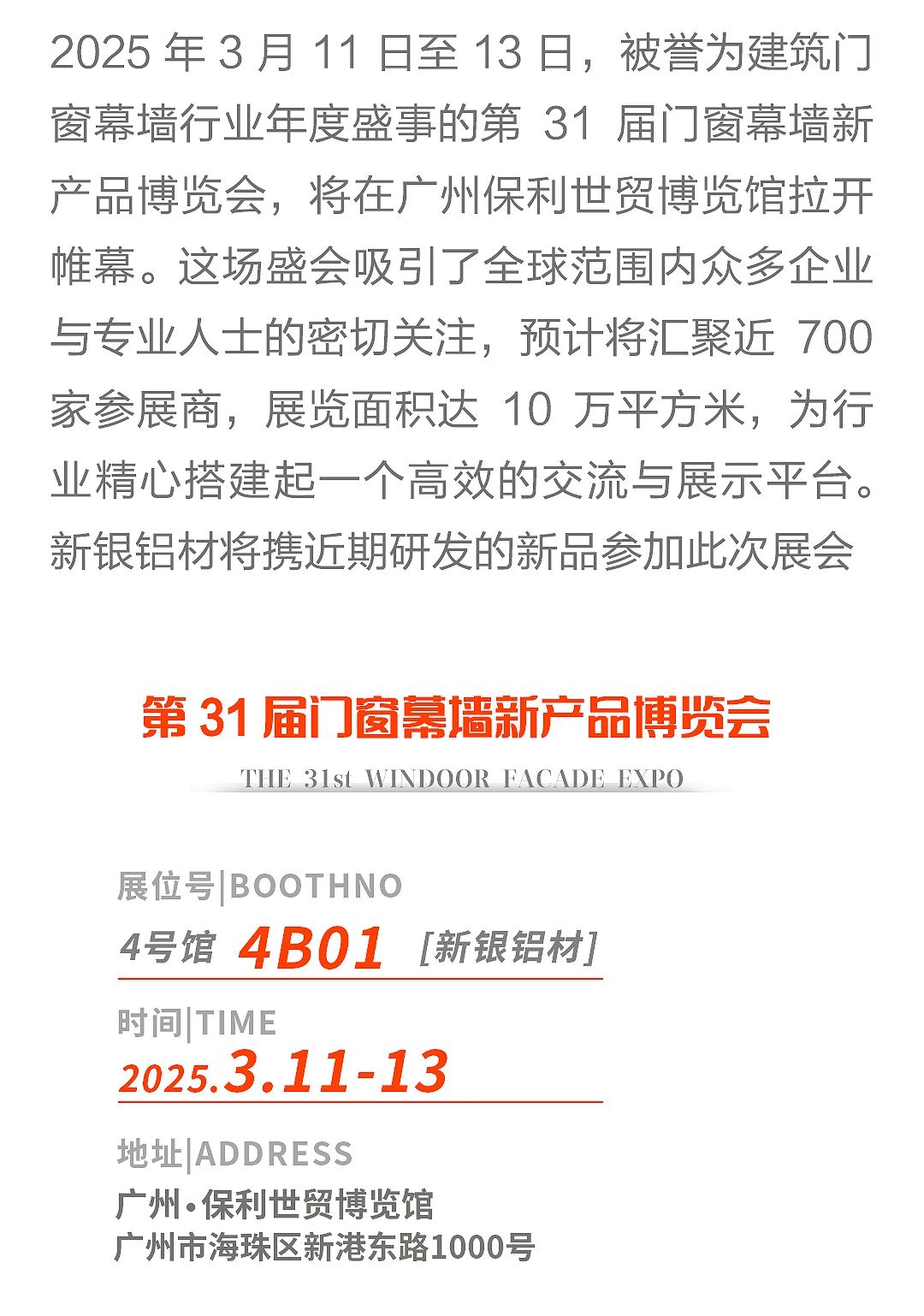 微信图片_20250310175100.jpg