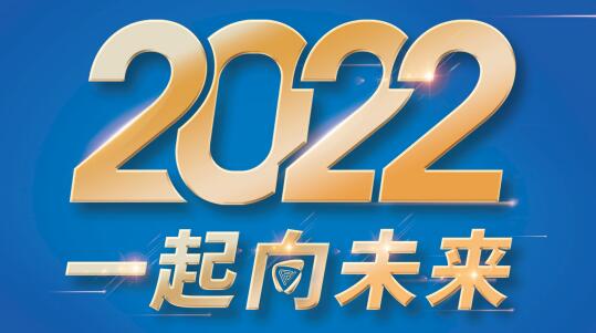2022，新格局下铝加工的增长点在哪里？
