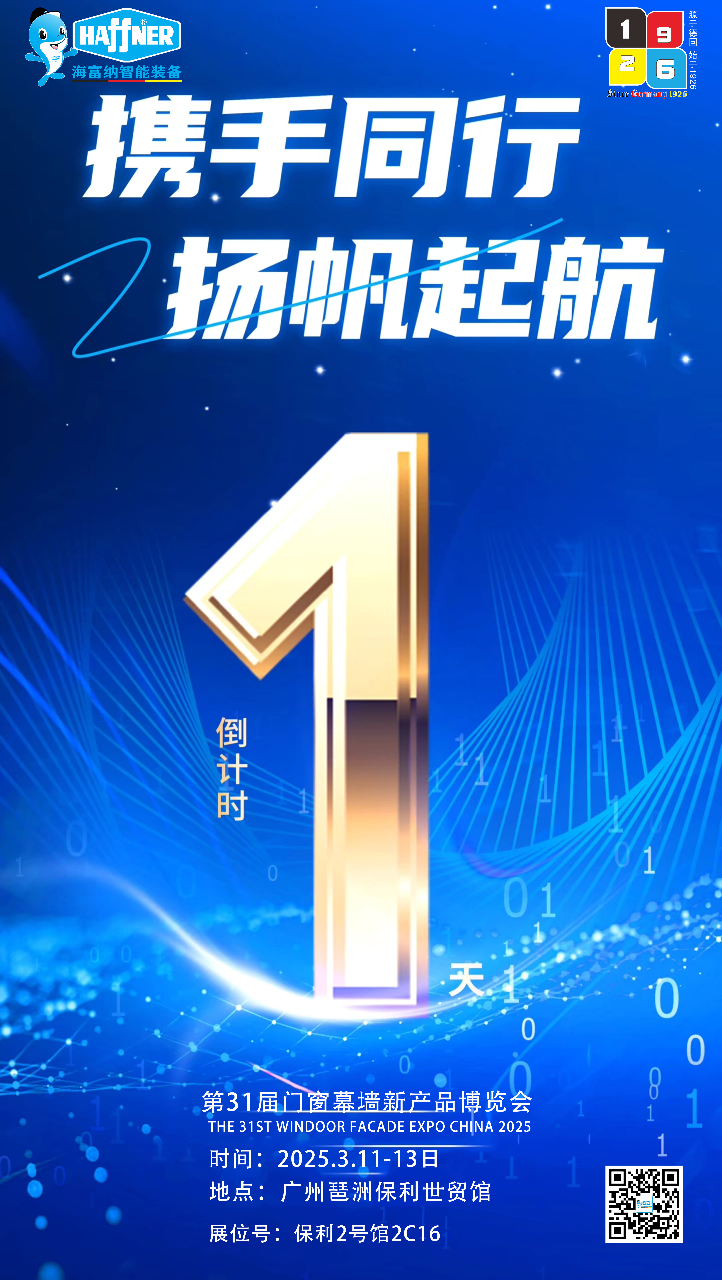 微信图片_20250310170722.png