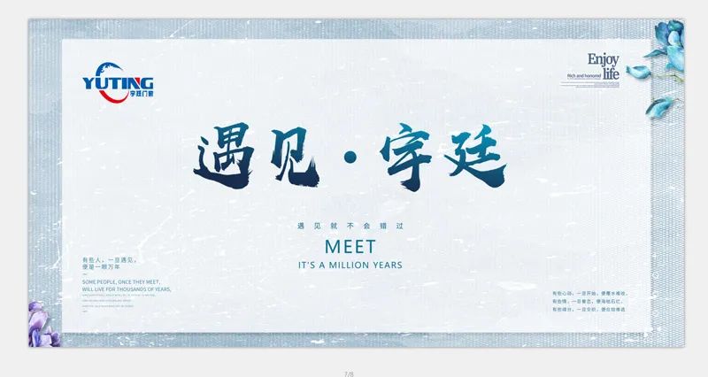 河南宇廷门业取得可调节隔音的铝合金门专利