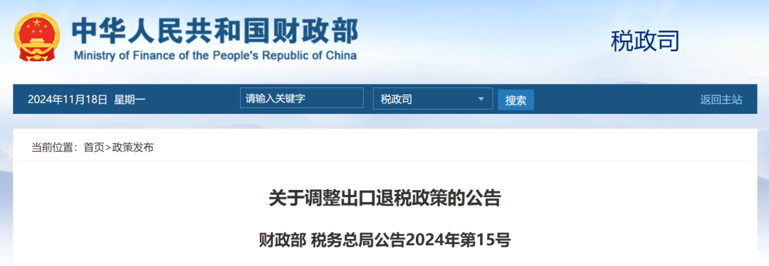 倾听铝加工企业声音：铝材出口退税取消后的市场反应与应对策略