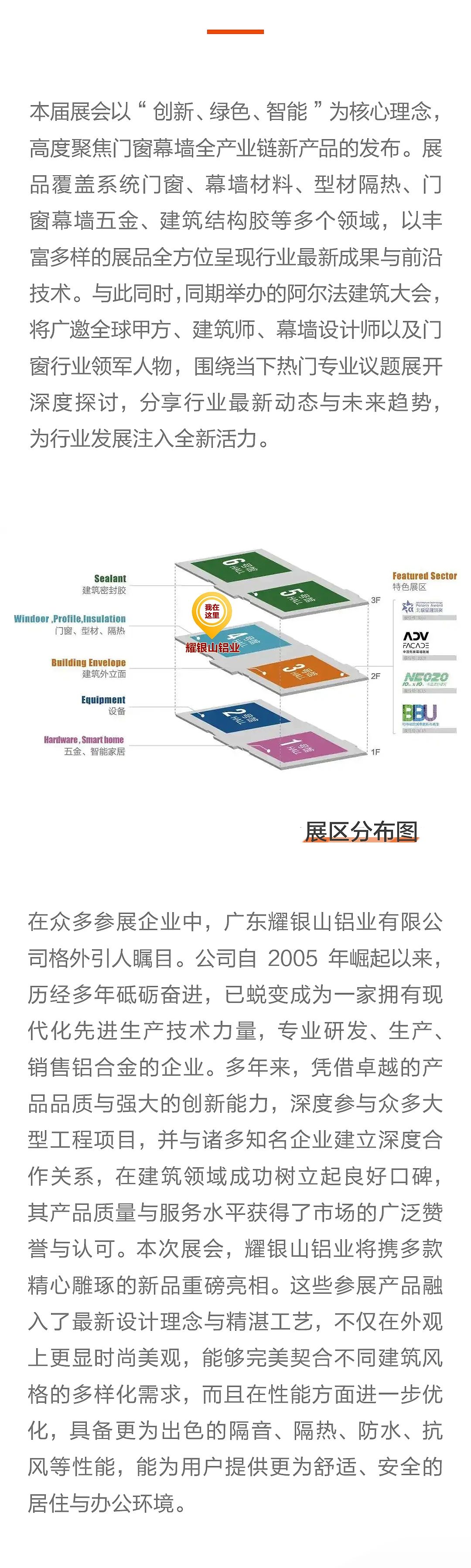 微信图片_20250310175107.jpg