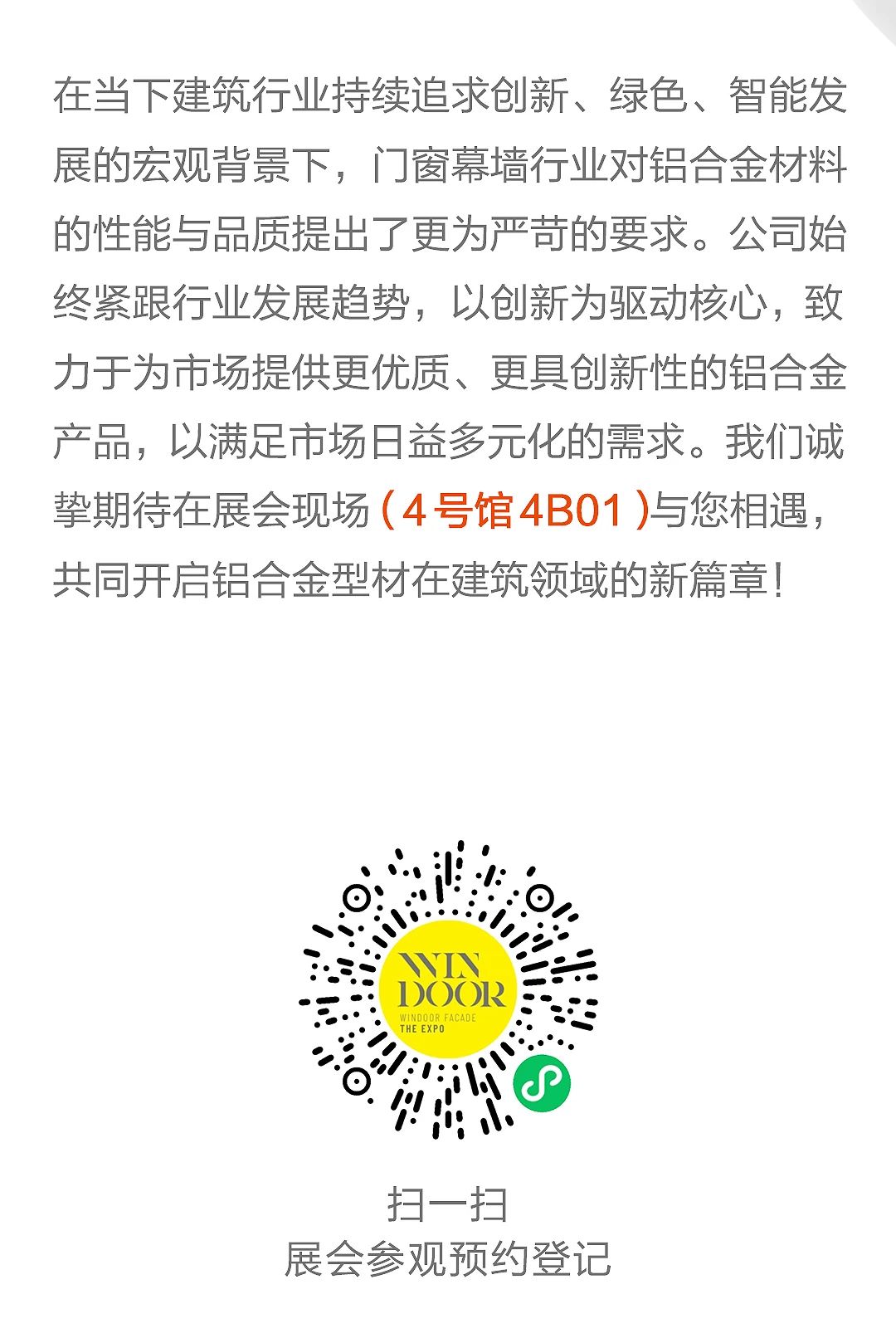 微信图片_20250310175117.jpg