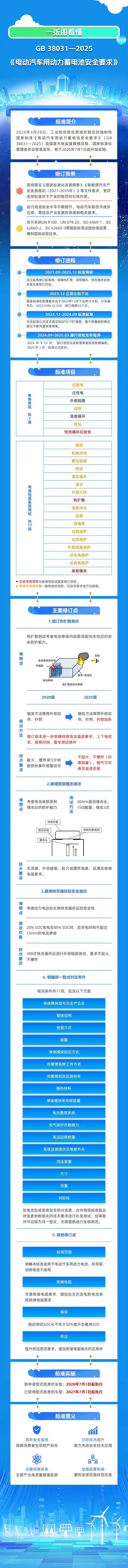 微信图片_20250418174316.jpg