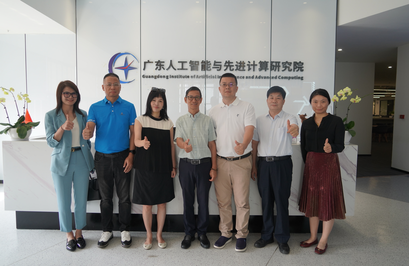 走进科技大院，用科学武装新质生产力——产业联盟专家拜访广东人工智能与先进计算研究院