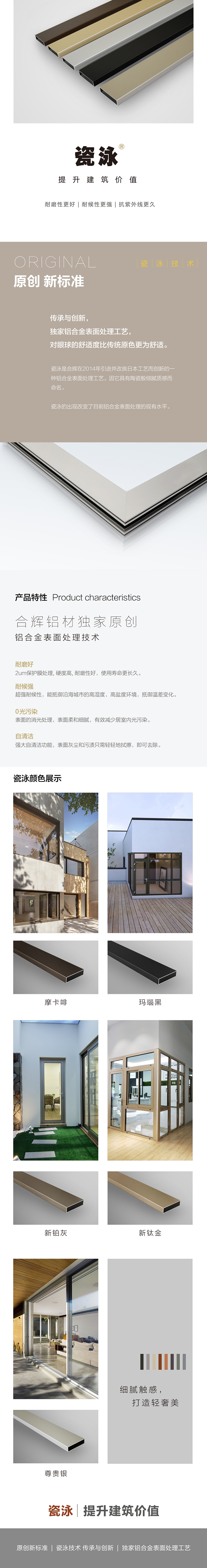 瓷泳详情s.jpg