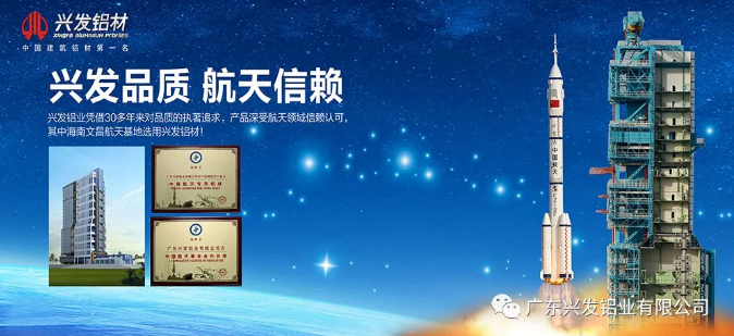 兴发 火星电竞官网游戏推荐知乎
.png