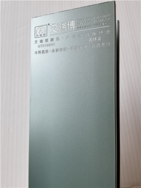 GT61090D固特蓝.jpg