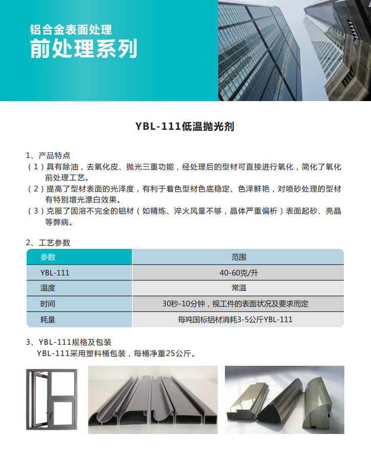 企业微信截图_16324691488290.png