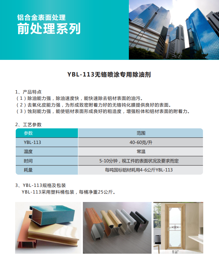 企业微信截图_1632469178465.png