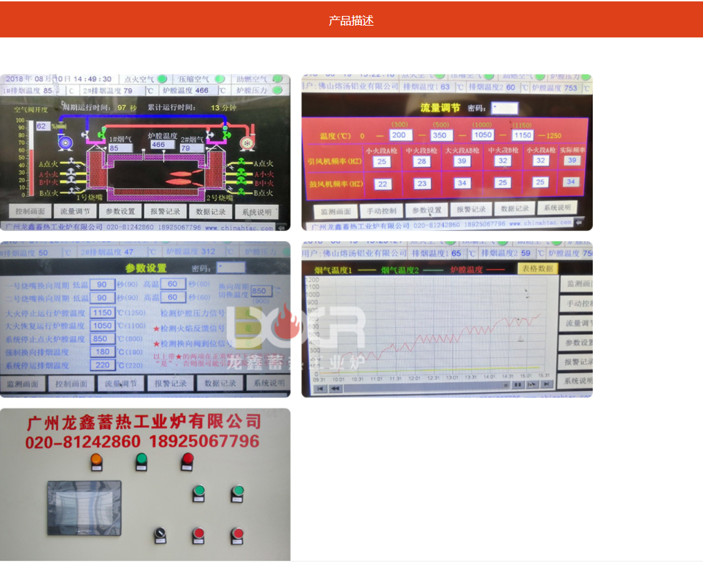 微信截图_20211012155951.png