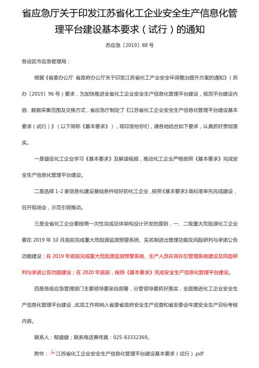 05878f2850789345.png