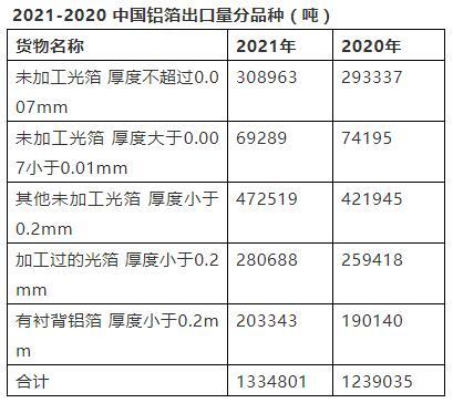 QQ截图20220125085851.jpg