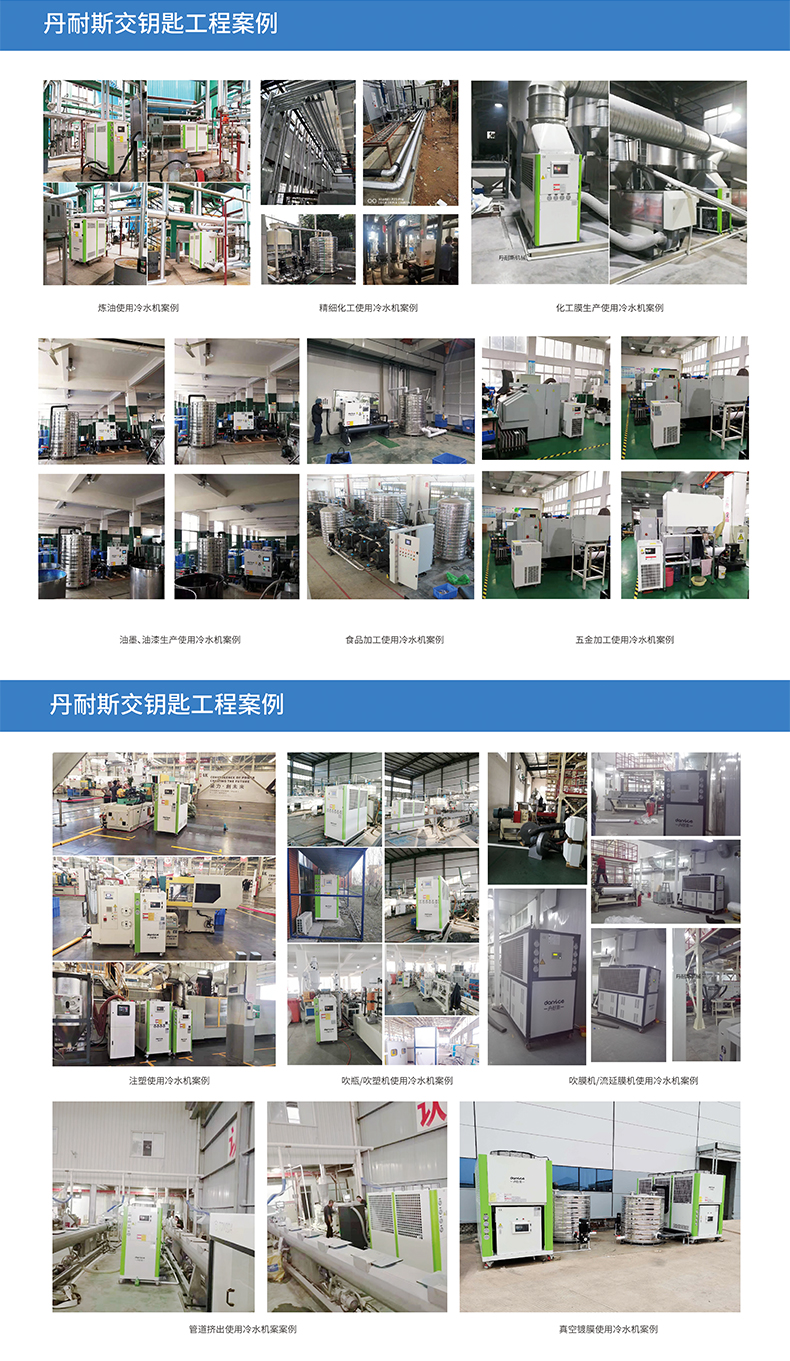 案例展示.jpg