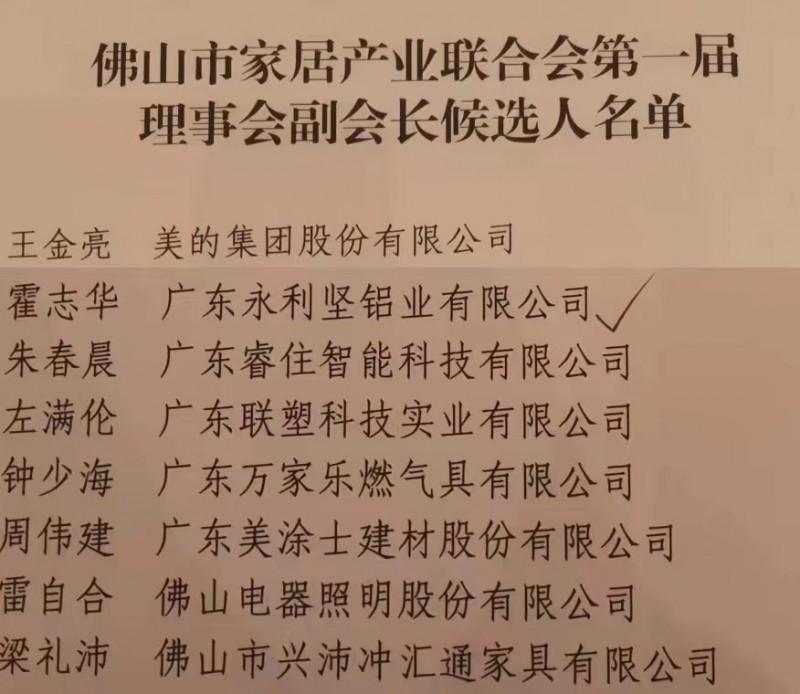 微信图片_20230225190257