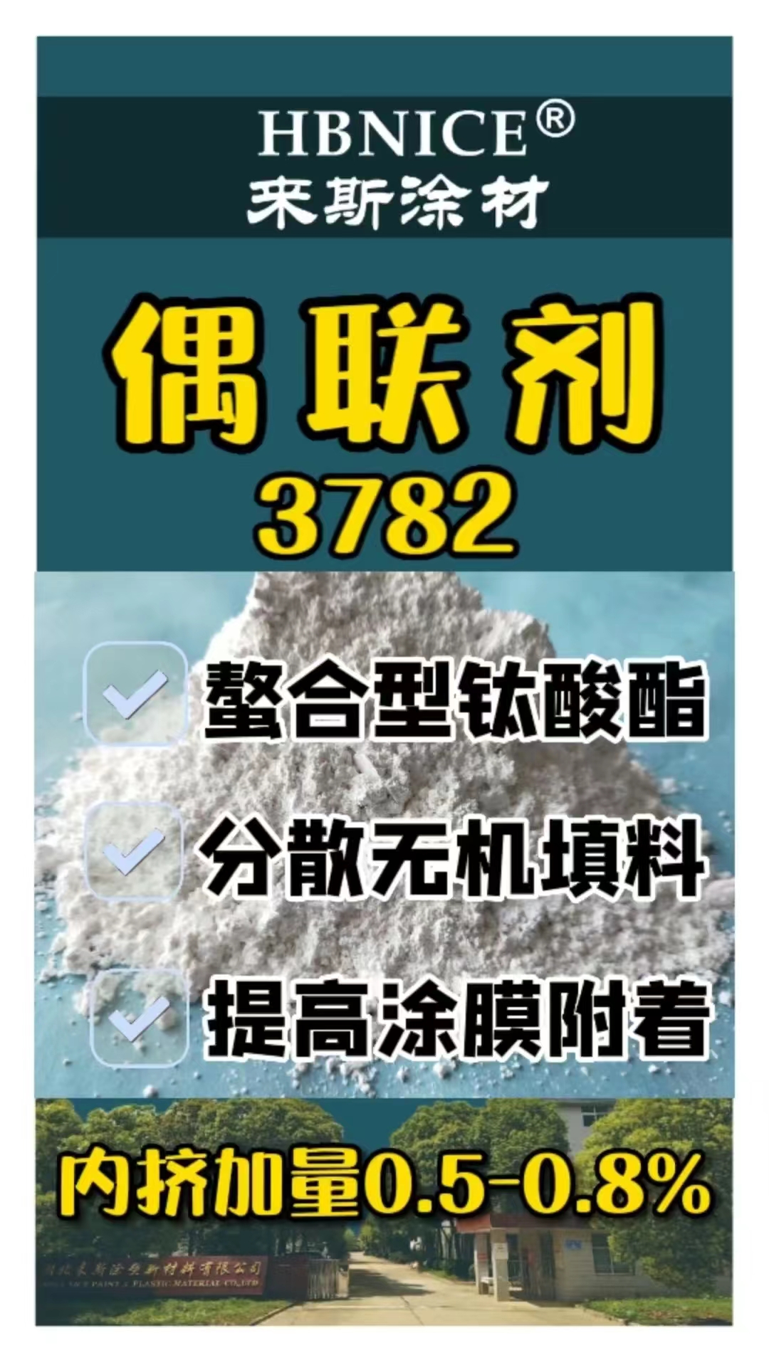 微信图片_20230802173335.jpg