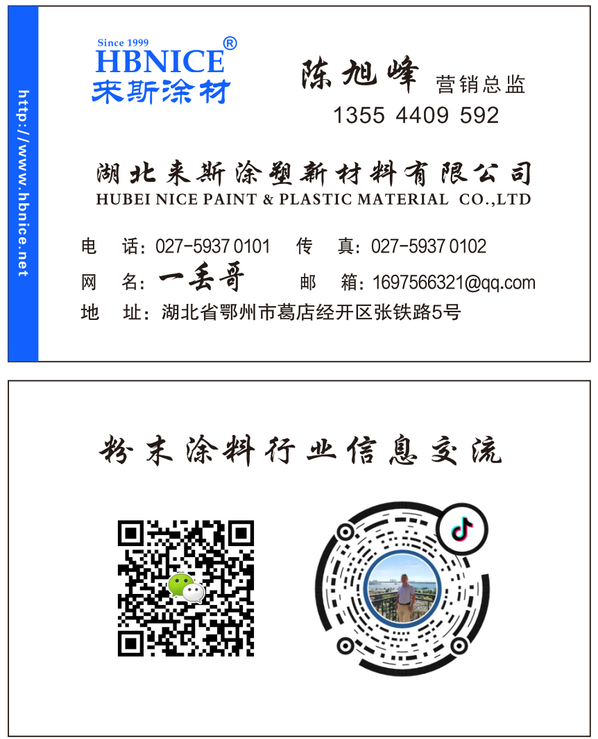 陈旭峰202307名片.png