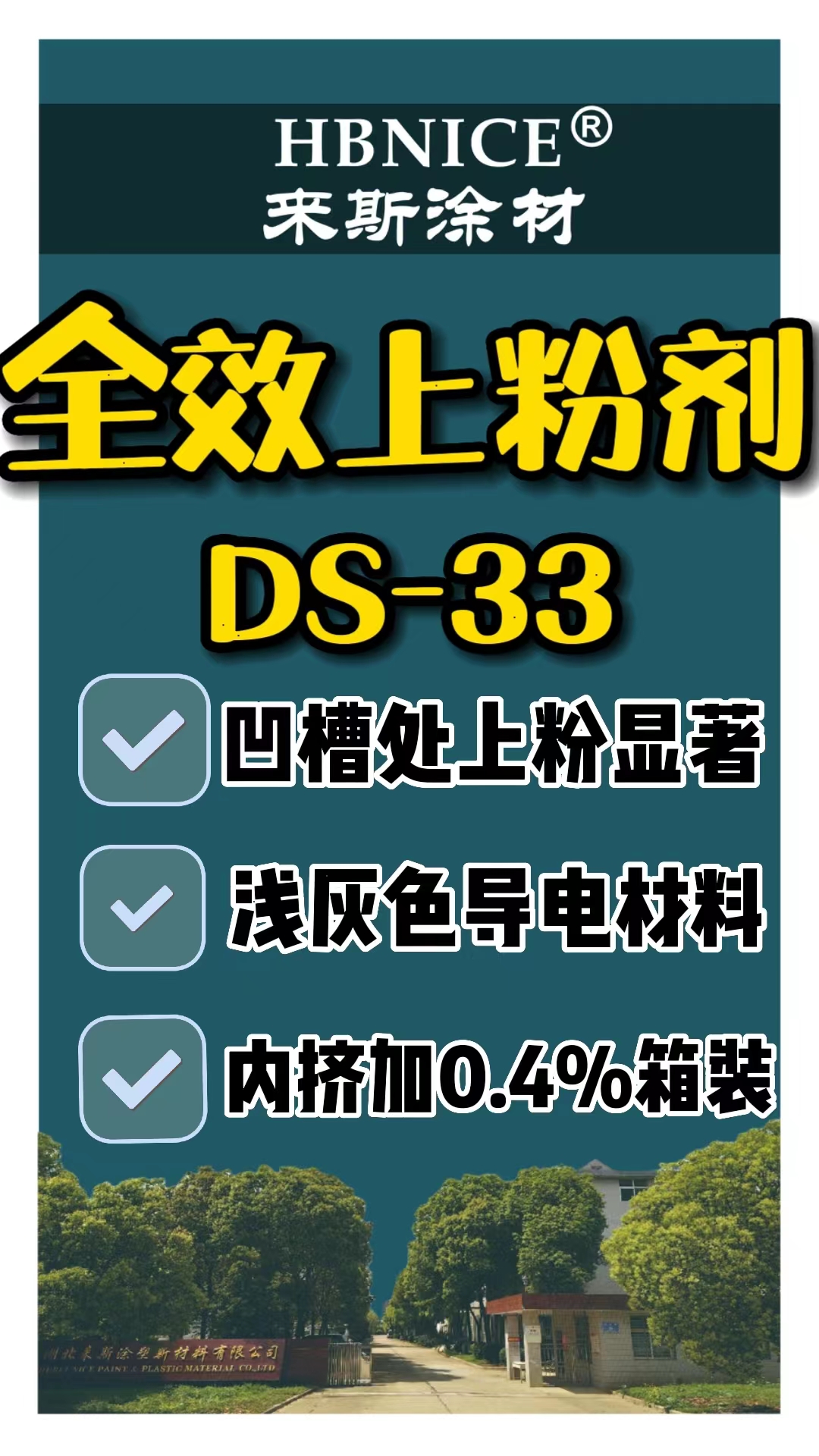 微信图片_20230802173420.jpg