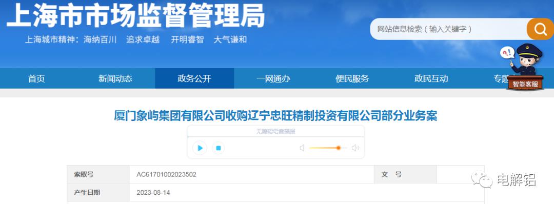 微信图片_20230821102228.png