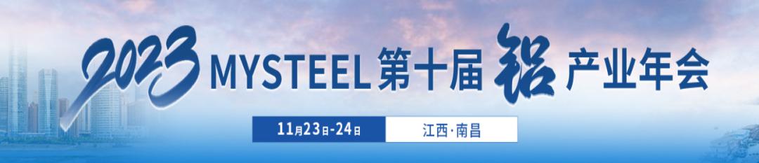 微信图片_20231116091152.png