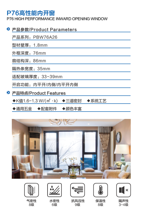 微信图片_20231202143234.png