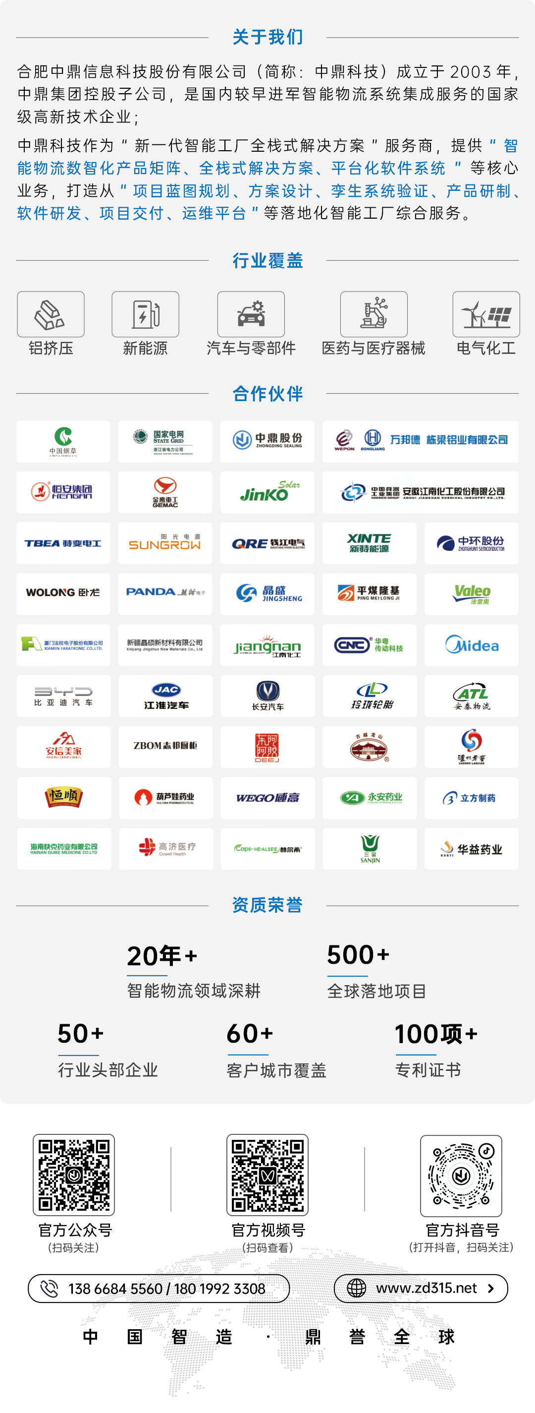 微信图片_20240412110559.jpg