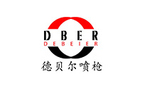 深圳市德贝尔喷枪有限公司